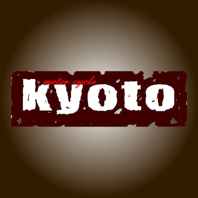 京都輪業